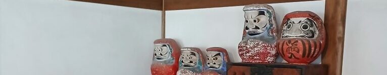 Si le Japon m'était conté